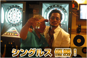 ガッツ (LUSH) ガッツ (LUSH)