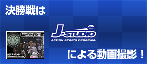 �������J-Studio�ɂ�铮��B�e�I