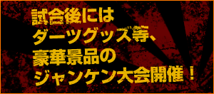 �_�[�c�O�b�Y�ȂǍ��،i�i�����炦��W�����P����������I